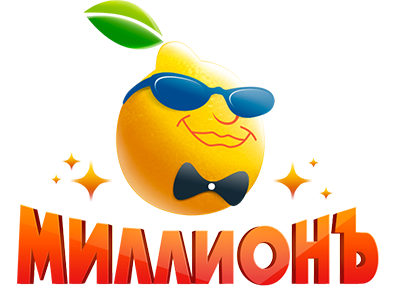 Миллион 500₽