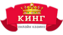 Лото Кинг