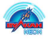 Вулкан Неон 500₽